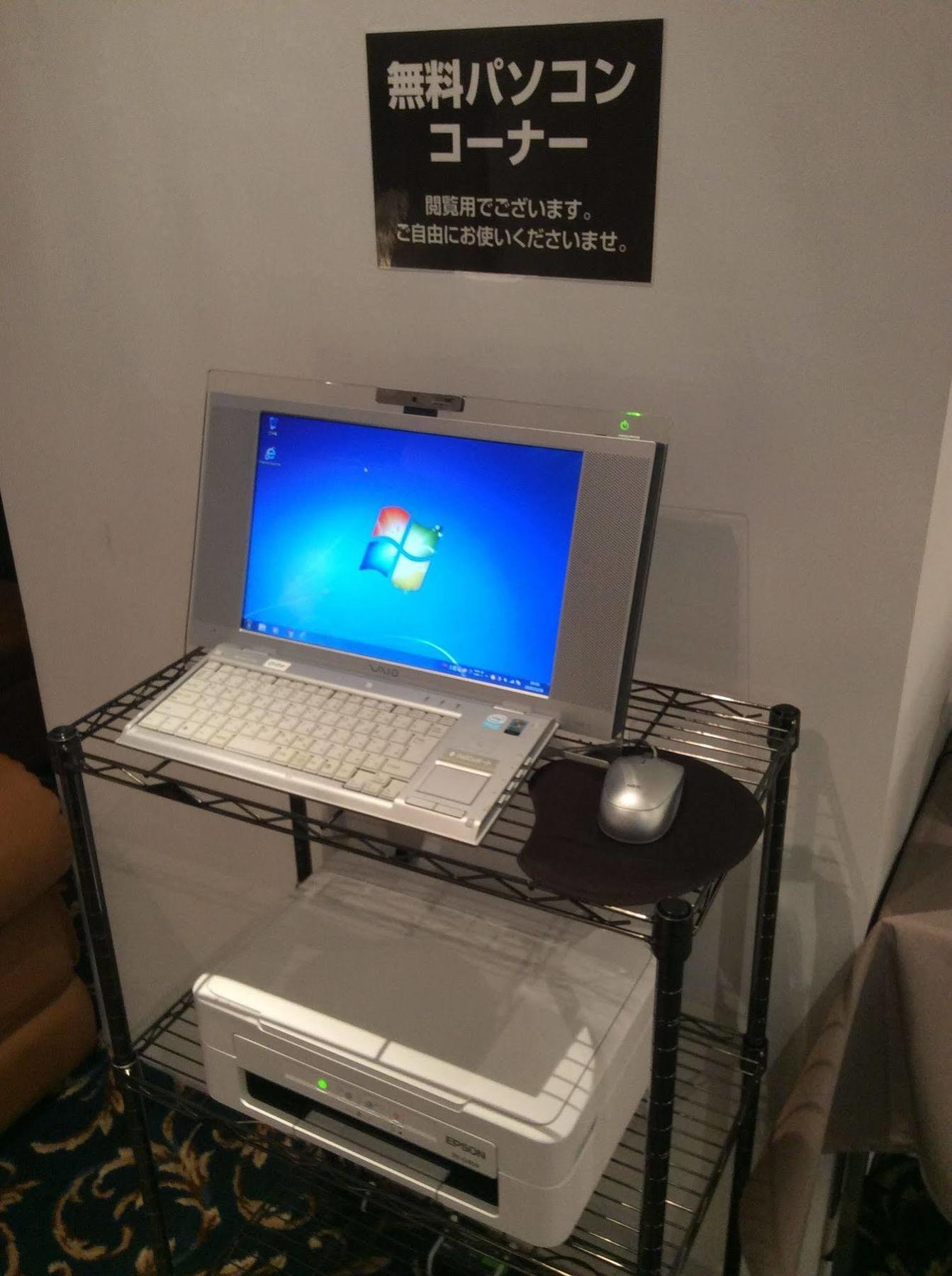 Hotel Biwako Plaza Moriyama Εξωτερικό φωτογραφία